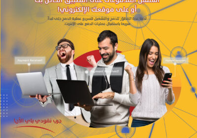 487133588_2775788749295244_8878041765597437224_n