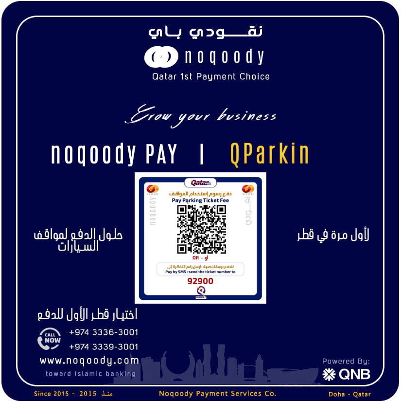 Noqoody Payment Service