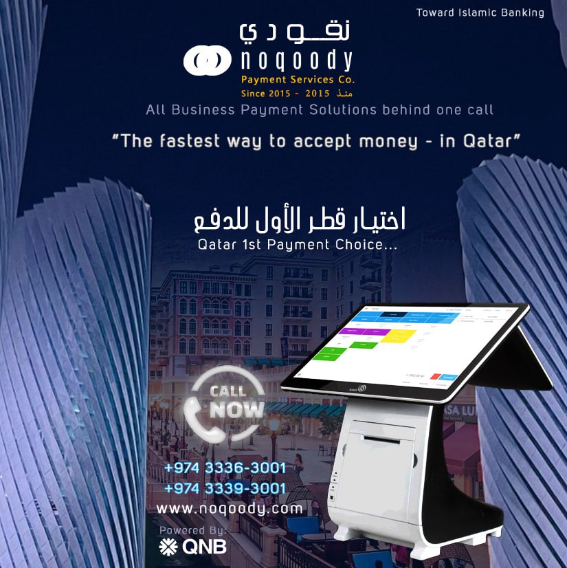 the future of payments