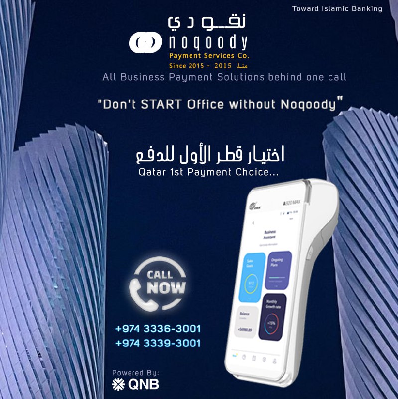 Simplify your payments