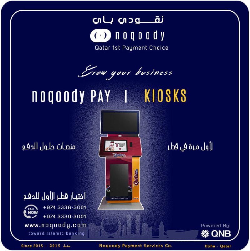 the future of payments