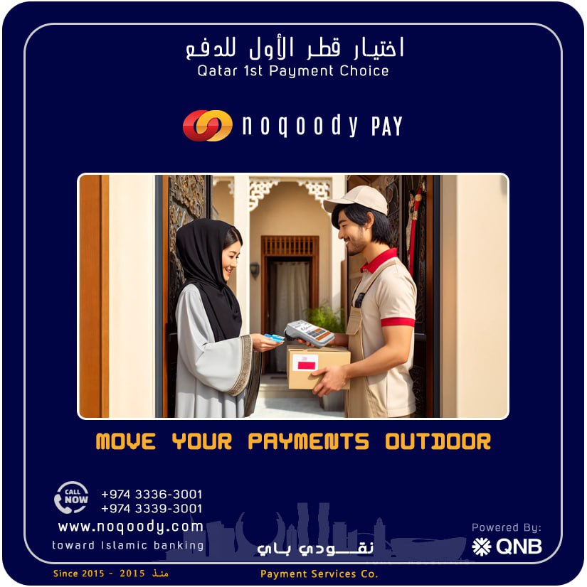 Take your payments anywhere