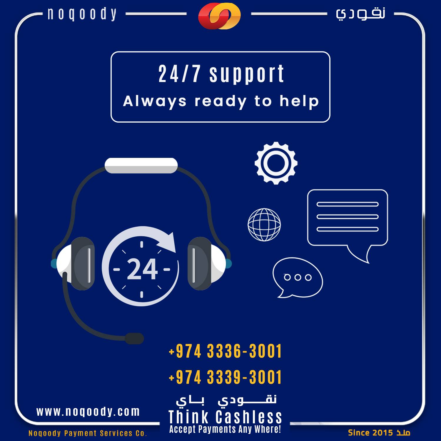 we’re always ready to assist