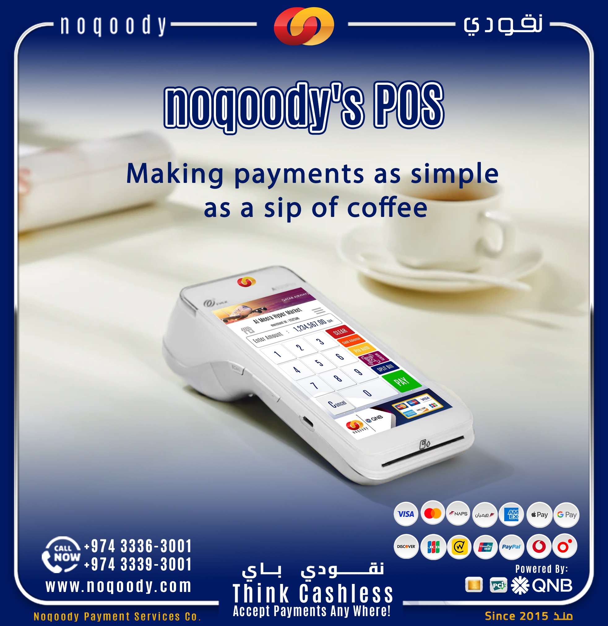 your business transactions as smooth