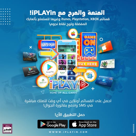 بطاقات الألعاب الأونلاين