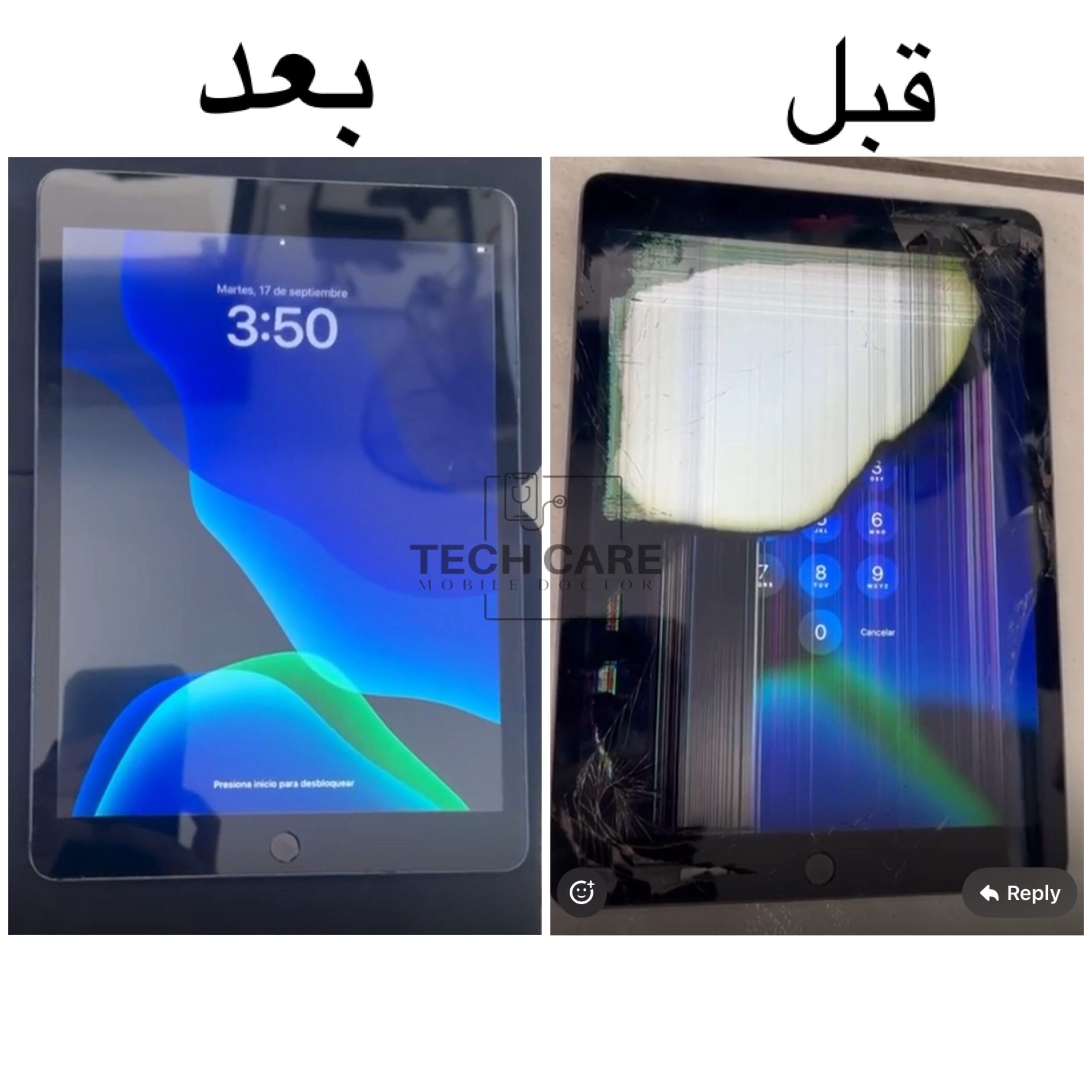 Computer Service – Free Home Service