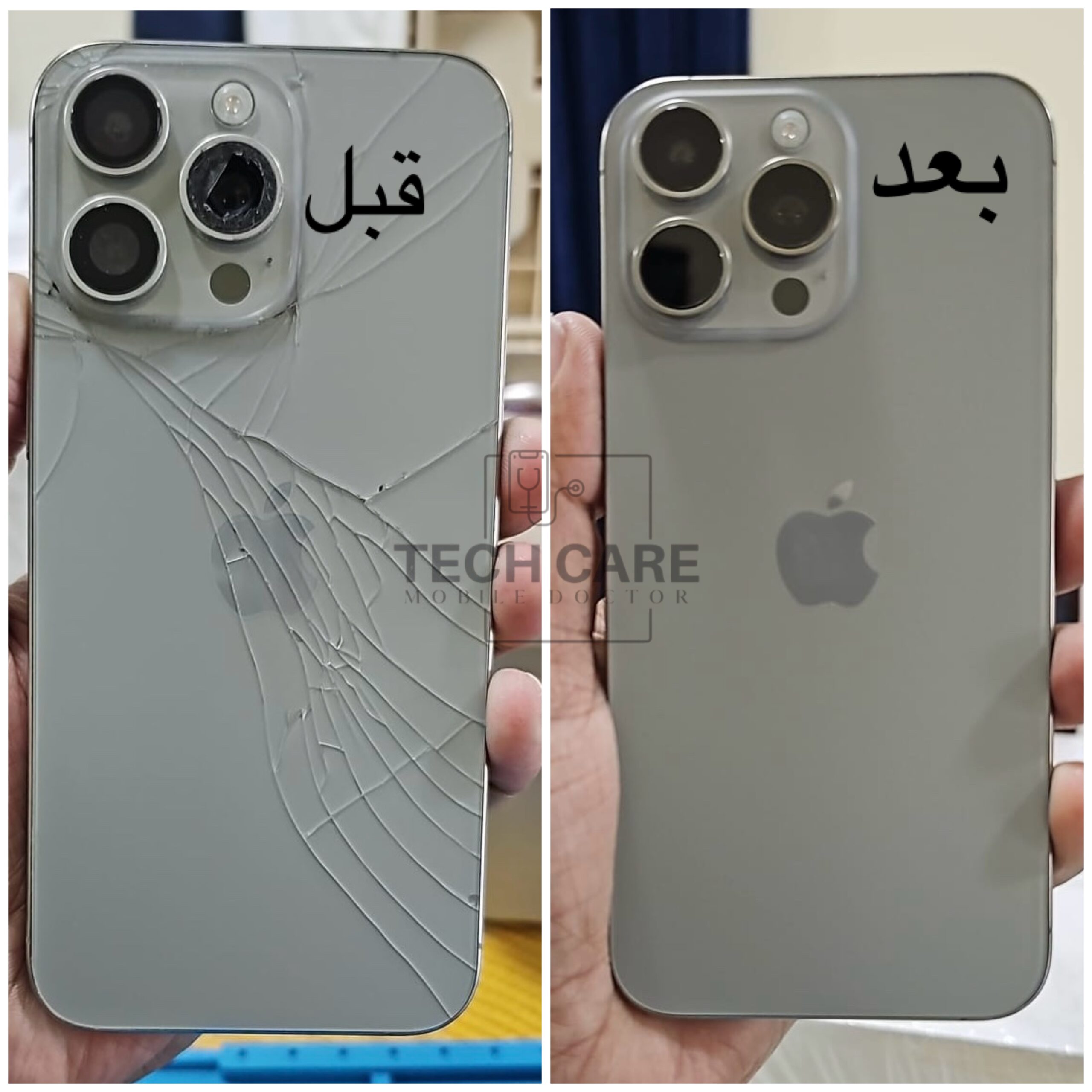 iphone & Android Repair – Free Home Service