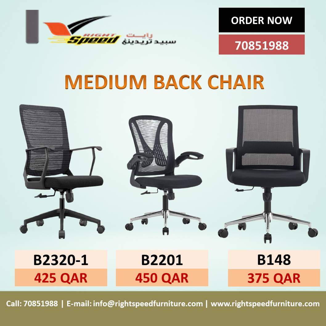 Medium Back Chair