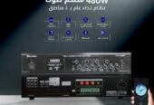 Secuview 480W Public Address Amplifier (4 Zones)