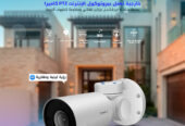 Secuview 6MP Outdoor IP PTZ Camera