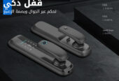 Secuview Mobile Control Fingerprint Smart Lock