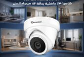 Secuview 12MP Indoor POE IP Camera