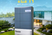 Secuview 16CH PABX Advanced Communication System