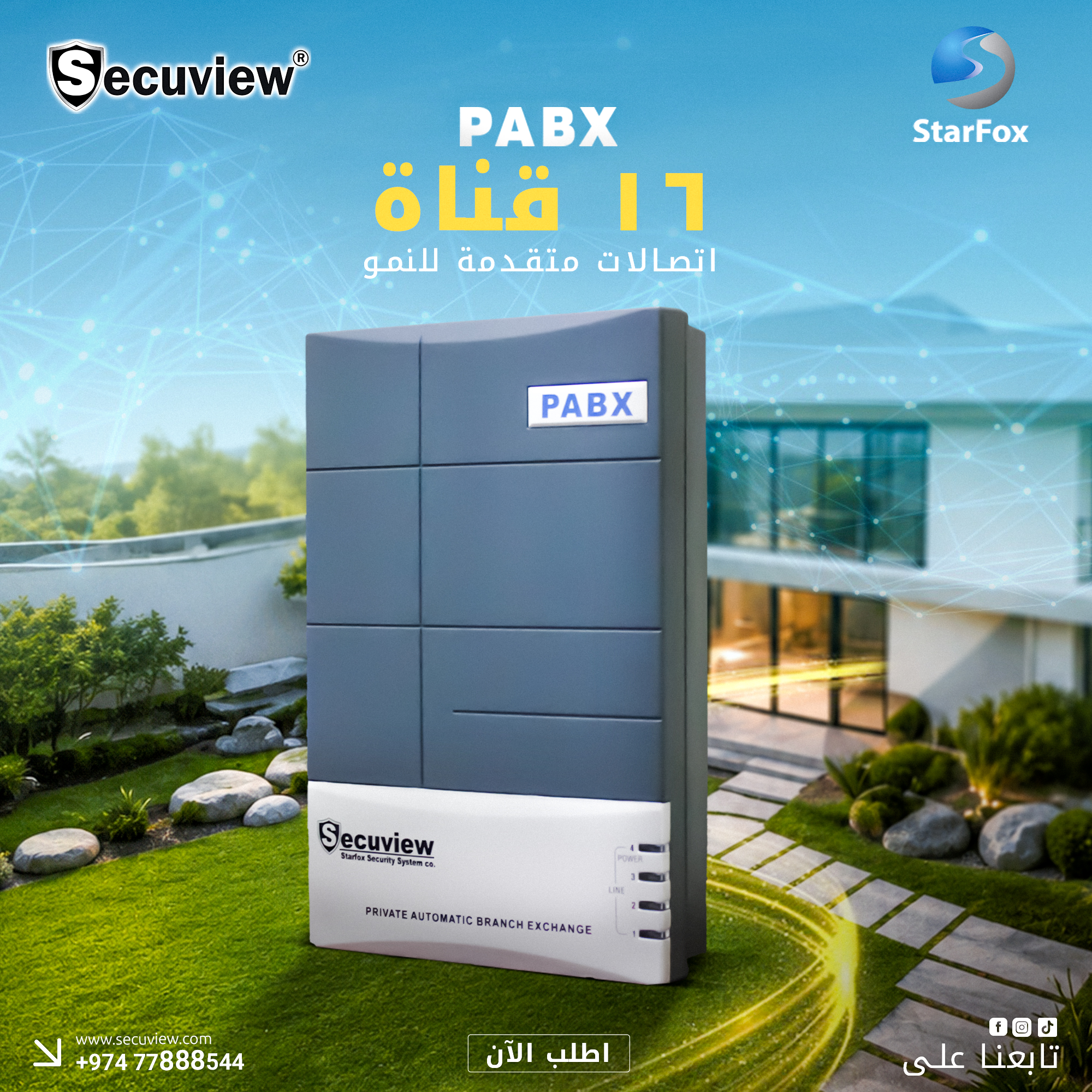 Secuview 16CH PABX Advanced Communication System