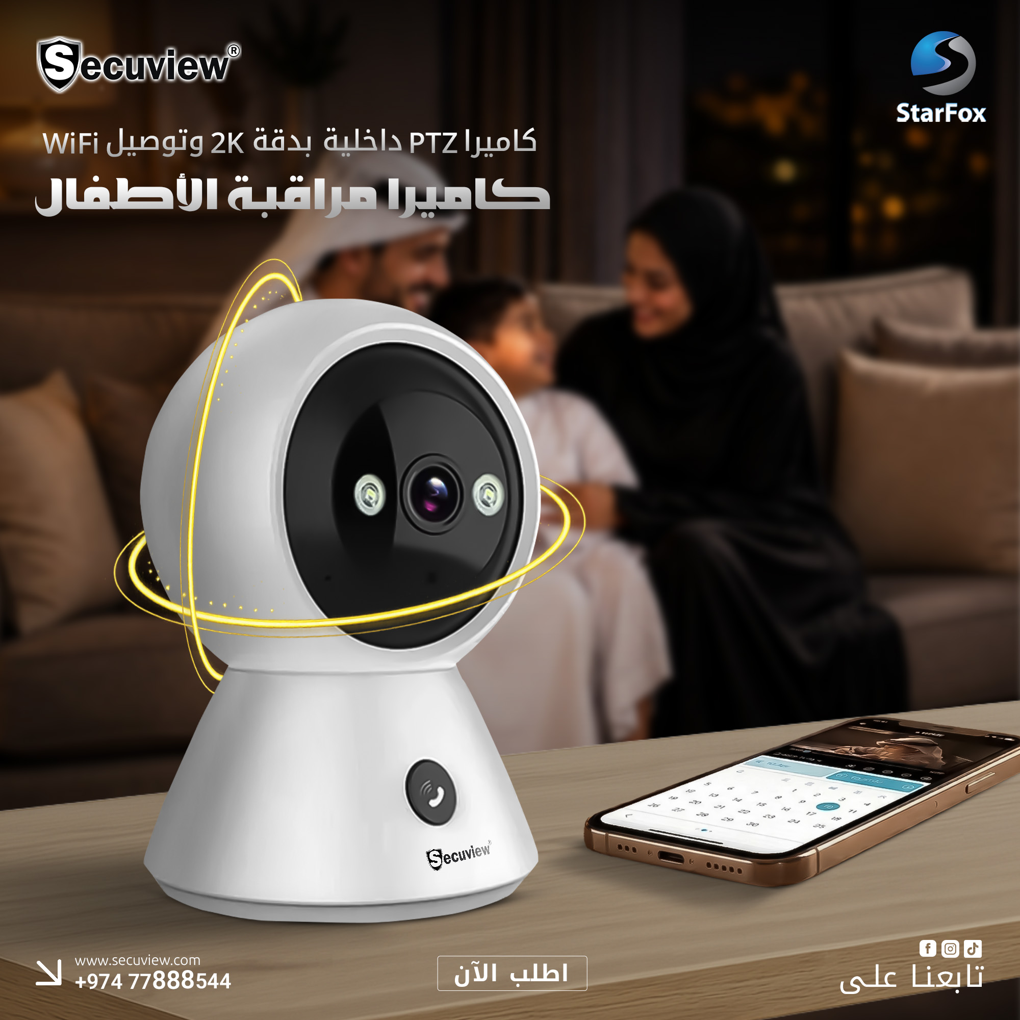 Secuview WiFi Indoor 2K PTZ Baby Monitor Camera