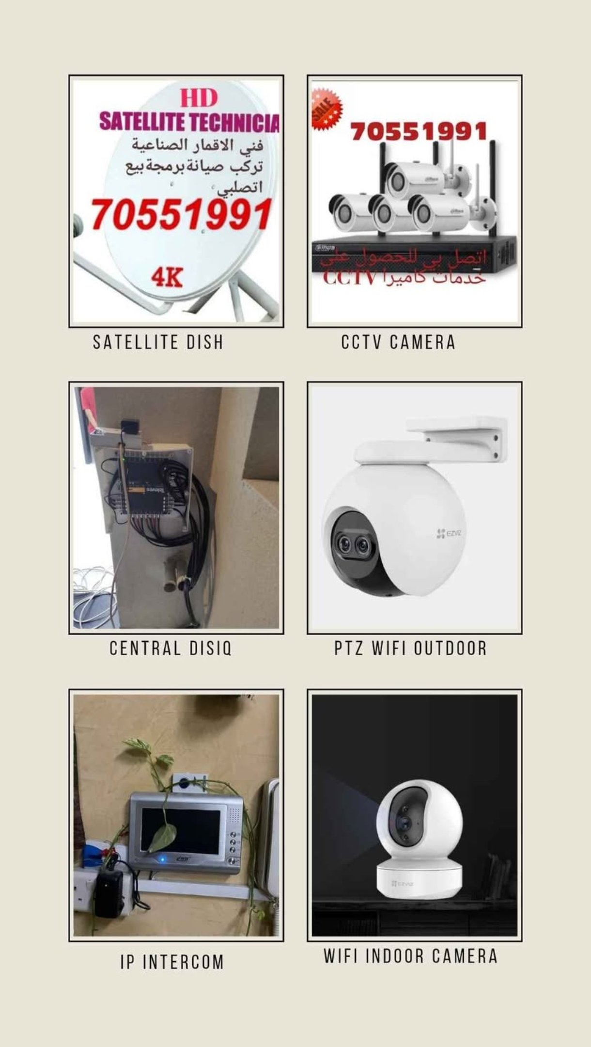 Satellite CCTV services