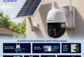Secuview Wireless IP Solar Powered CCTV Camera