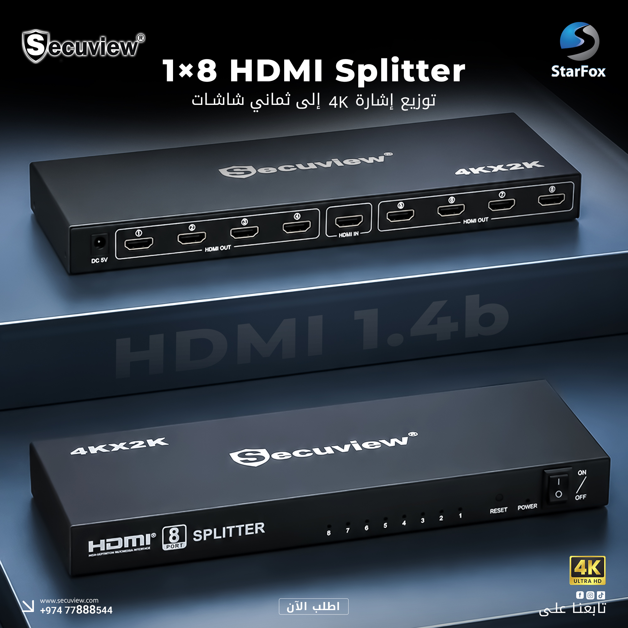 Secuview 1×8 HDMI Splitter Distribute 4K Signal