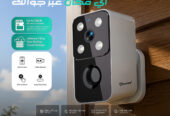 Secuview Outdoor Waterproof Battery Camera