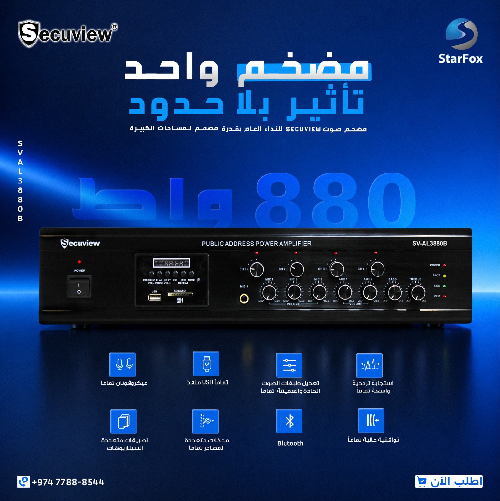 Secuview 880W High Power Public Address Amplifier