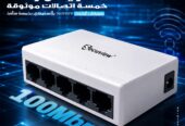 Secuview 5-Port Plastic Ethernet Switch