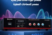 Secuview 40W Public Address Amplifier