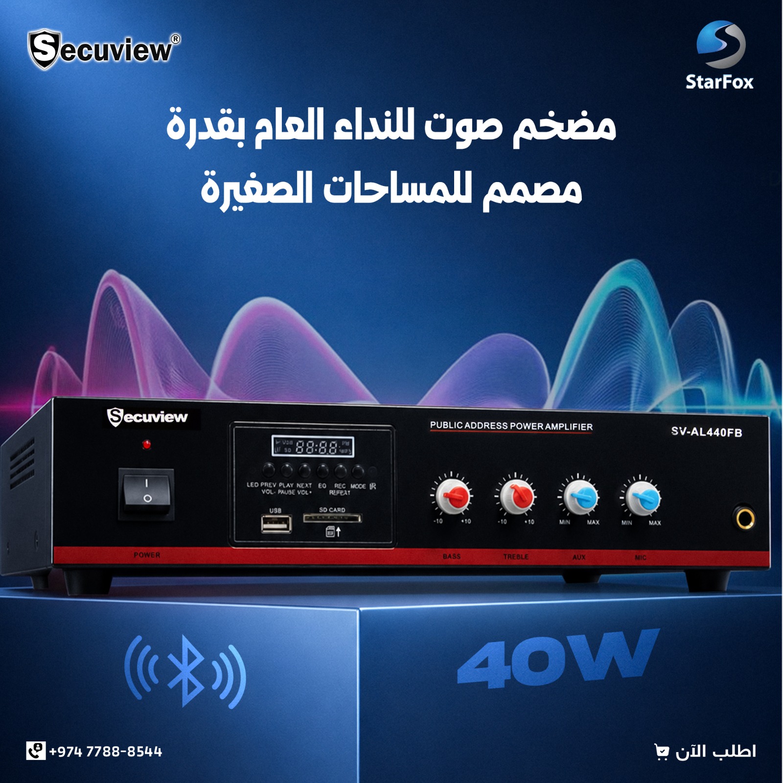Secuview 40W Public Address Amplifier
