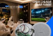 Secuview High Quality PA Ceiling Speaker