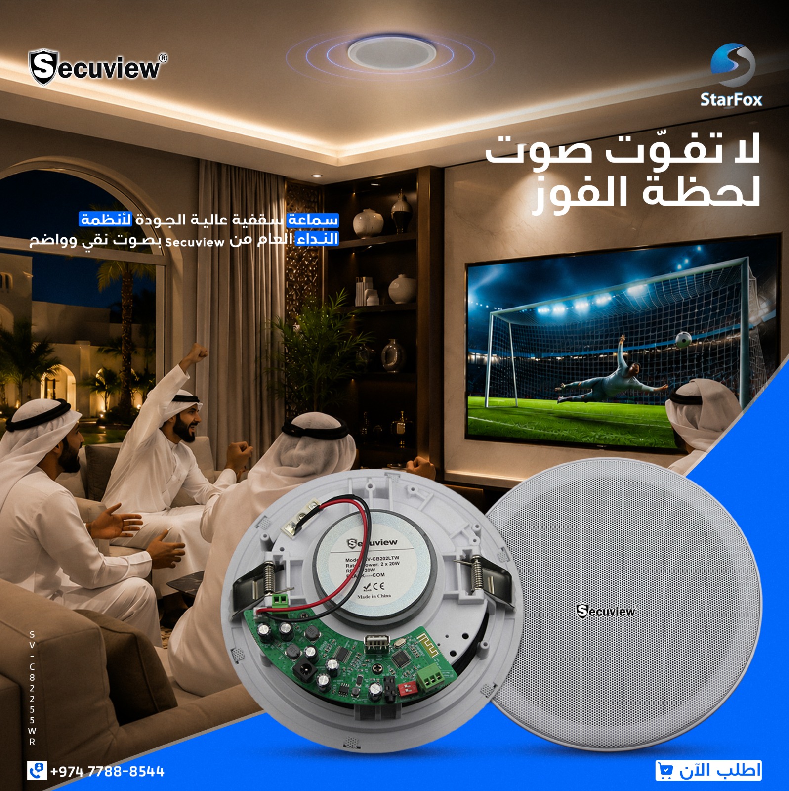 Secuview High Quality PA Ceiling Speaker